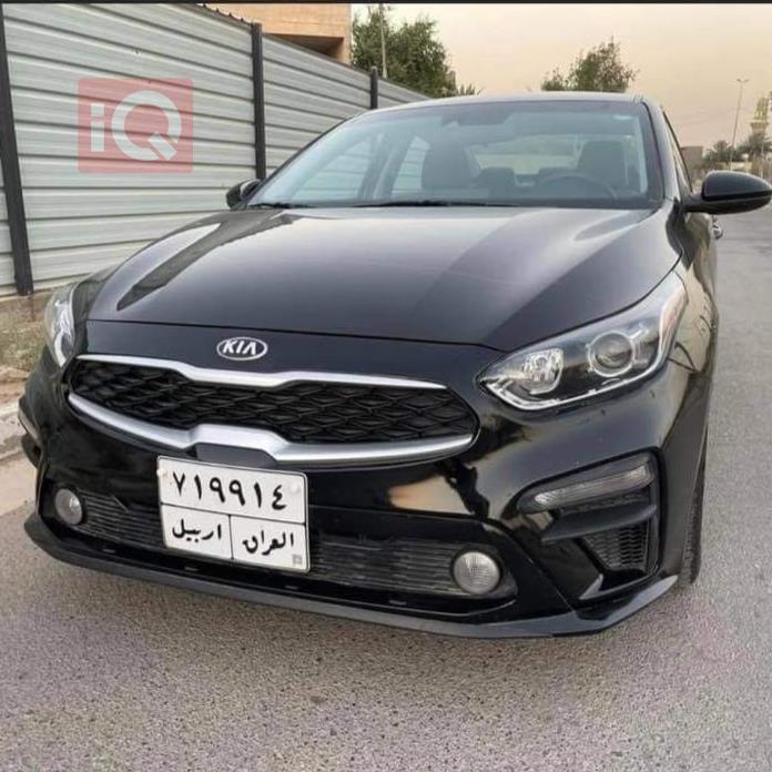کیا فۆرتێ